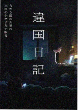 天使爱美丽完整版人物图鉴之玻璃人画家雷蒙